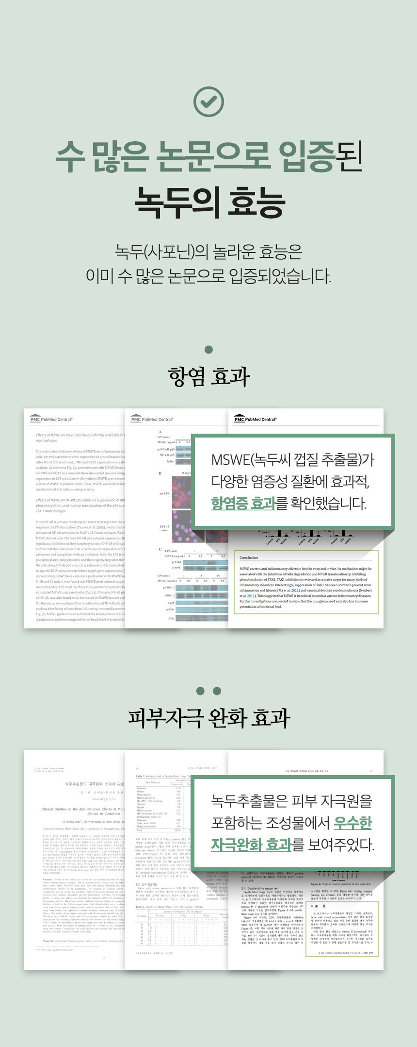 메디율_여성용_19.jpg