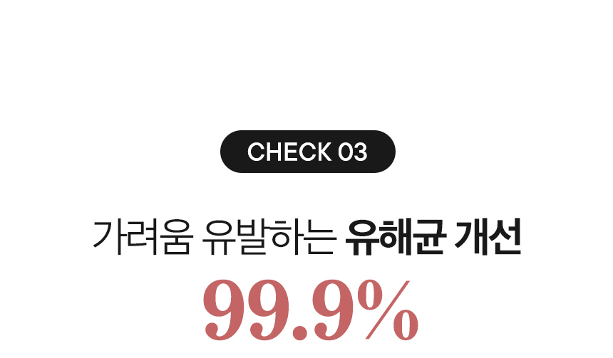메디율_여성용_20.jpg