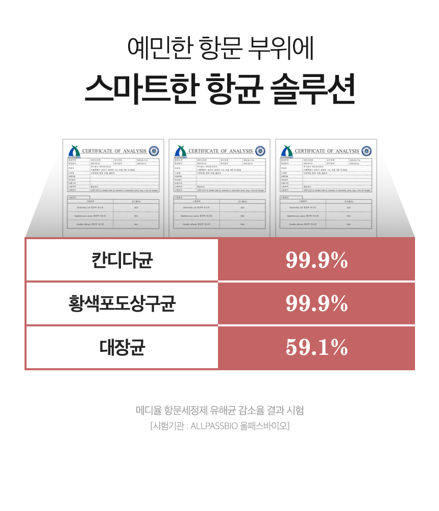 메디율_여성용_22.jpg