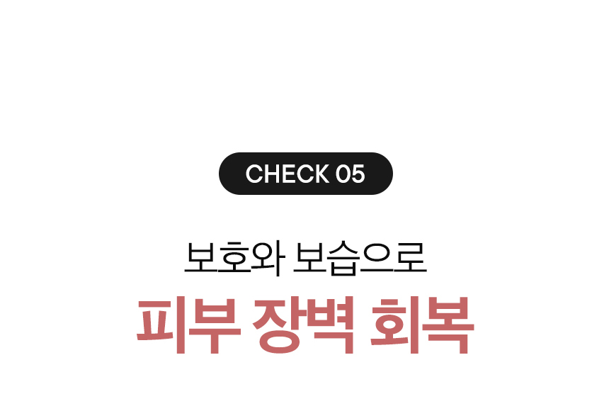 메디율_여성용_26.jpg