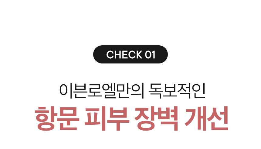 이븐로엘_여성용_13.jpg