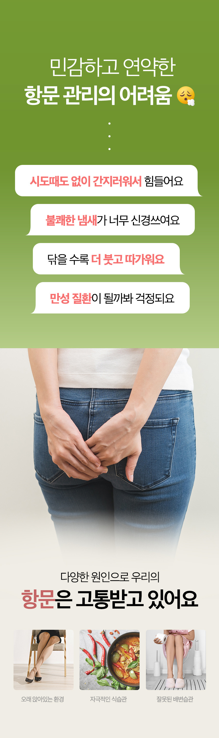 이븐로엘_녹두캐릭터_02.jpg