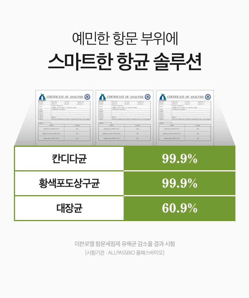 이븐로엘_녹두캐릭터_16.jpg